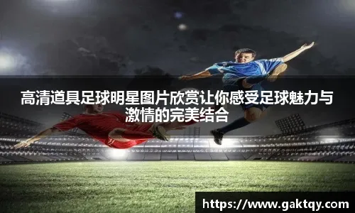 《逆战：未来》正式上线，重新定义FPS的“爽”感